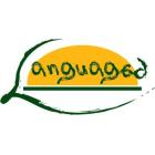 Languaged